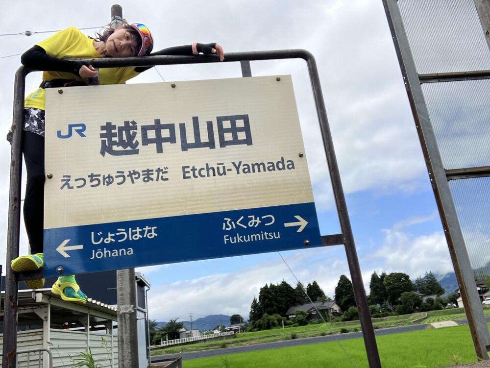 富山の駅巡り　JR城端線　砺波ー城端18kmの写真16