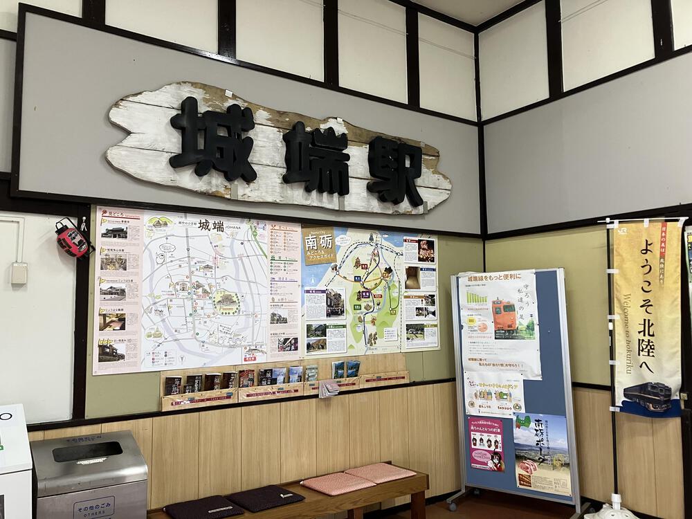 富山の駅巡り　JR城端線　砺波ー城端18kmの写真23