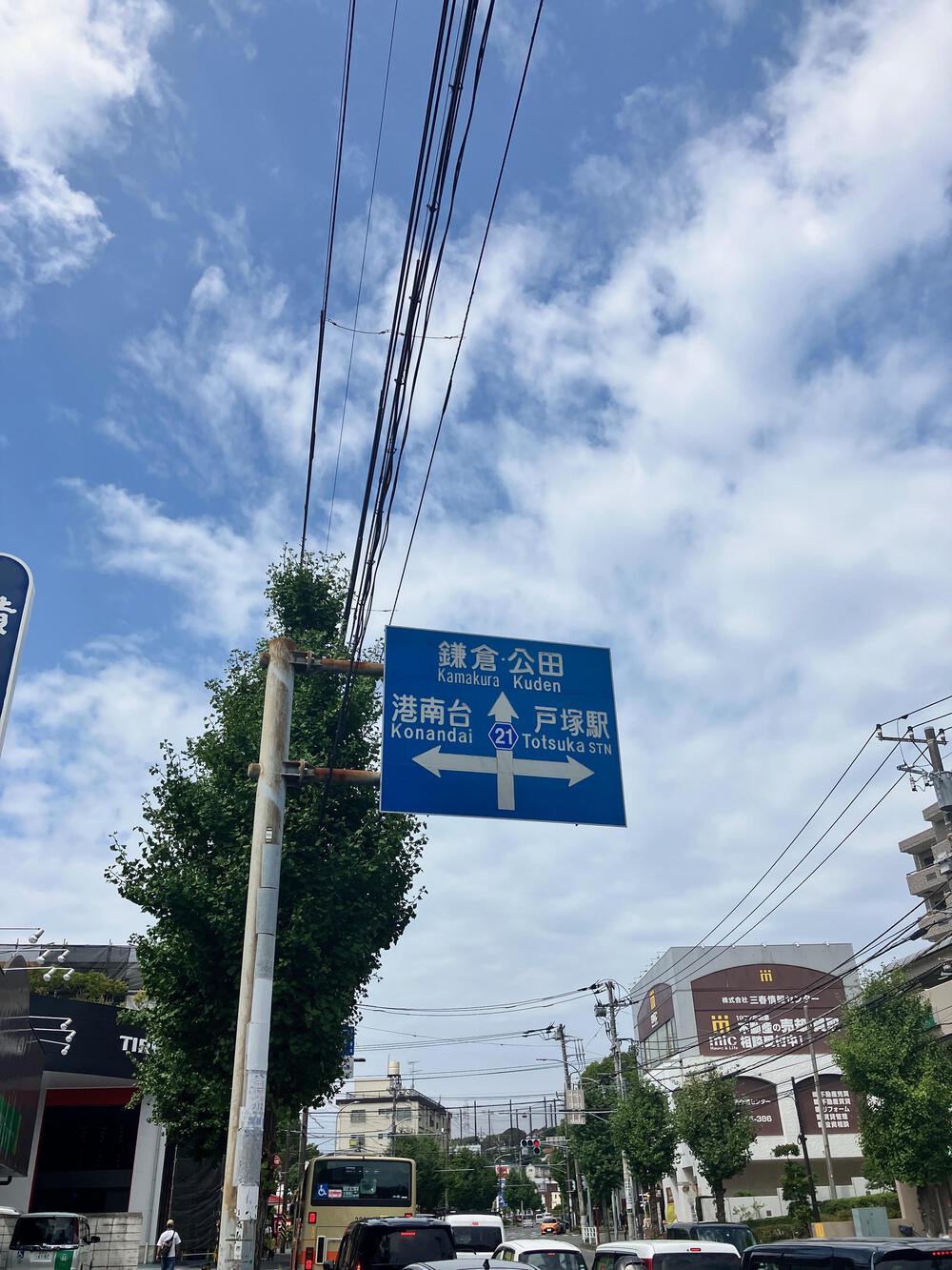 街道ラン いざ鎌倉！の写真3