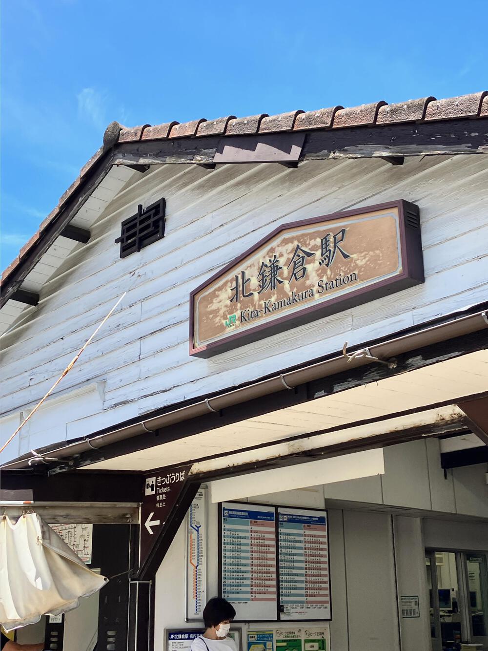 街道ラン いざ鎌倉！の写真6