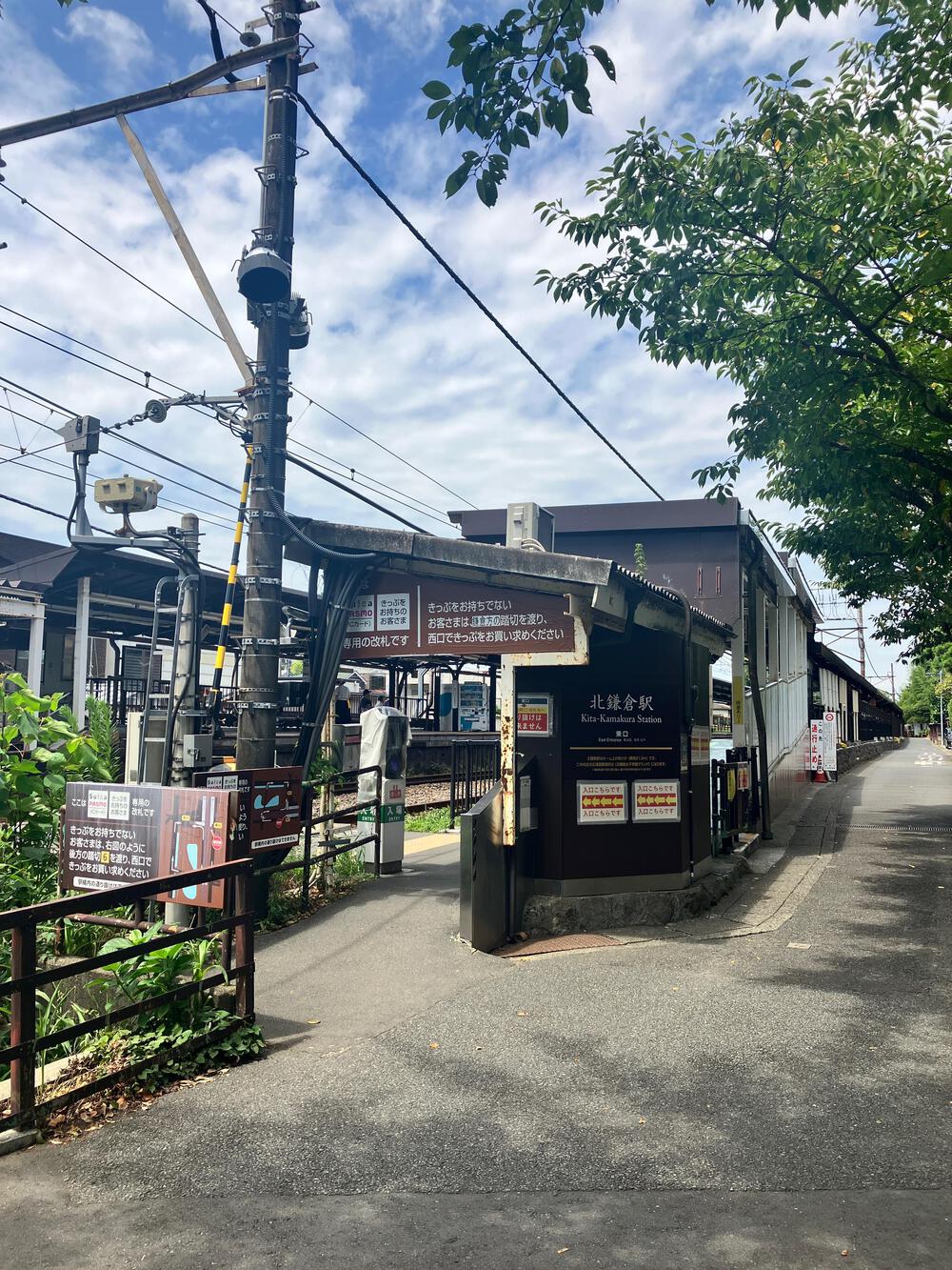 街道ラン いざ鎌倉！の写真7