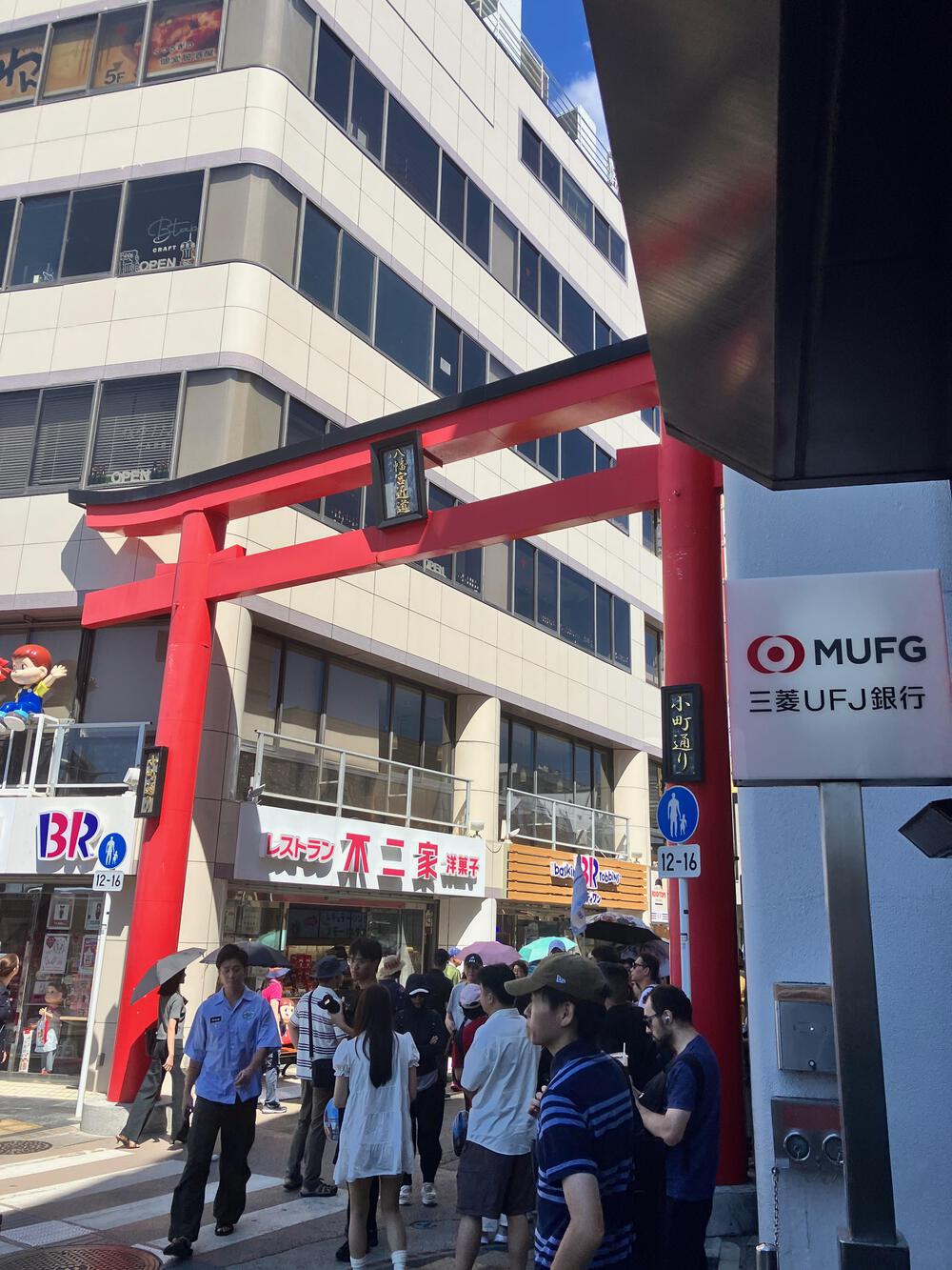 街道ラン いざ鎌倉！の写真12