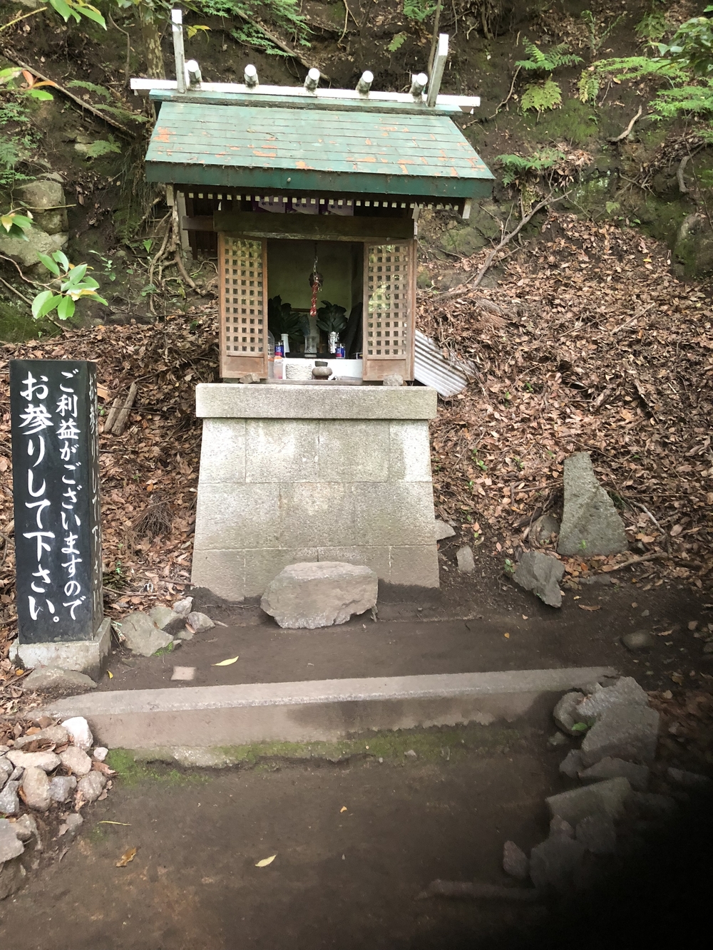 神戸三宮駅から徳光院、布引の滝、布引貯水池、布引ハーブ園、神戸クアハウスの写真17