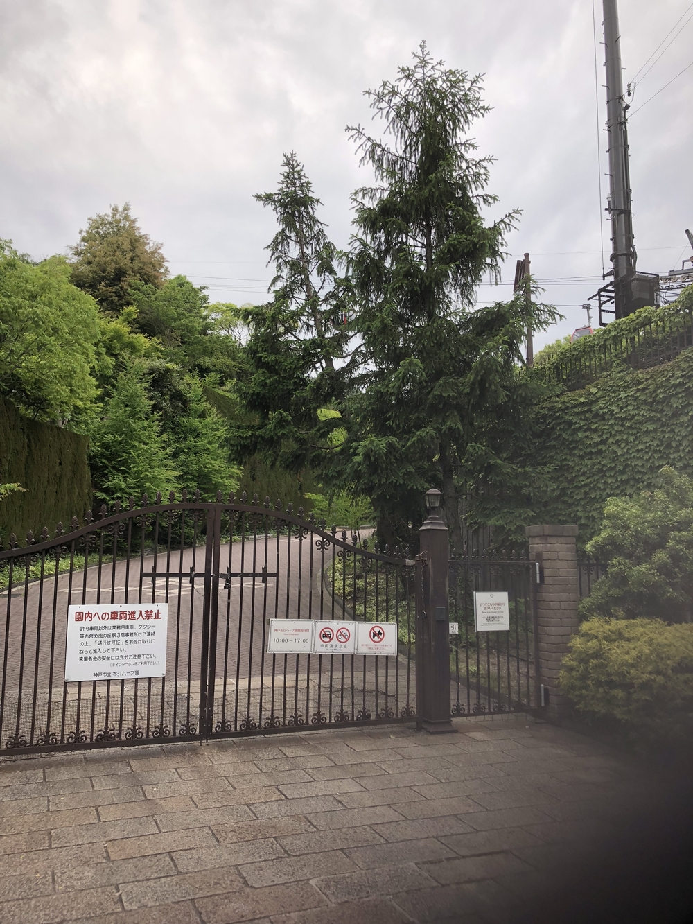 神戸三宮駅から徳光院、布引の滝、布引貯水池、布引ハーブ園、神戸クアハウスの写真18