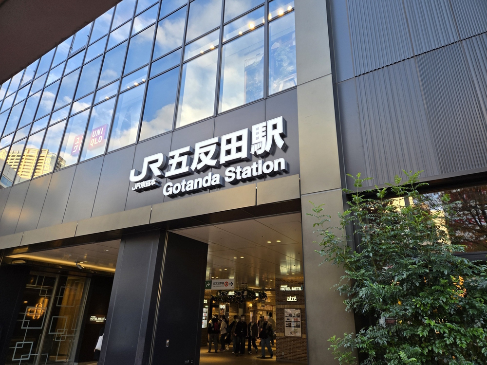 「山手線1周」：山手線の全30駅を巡る34.1kmの写真7