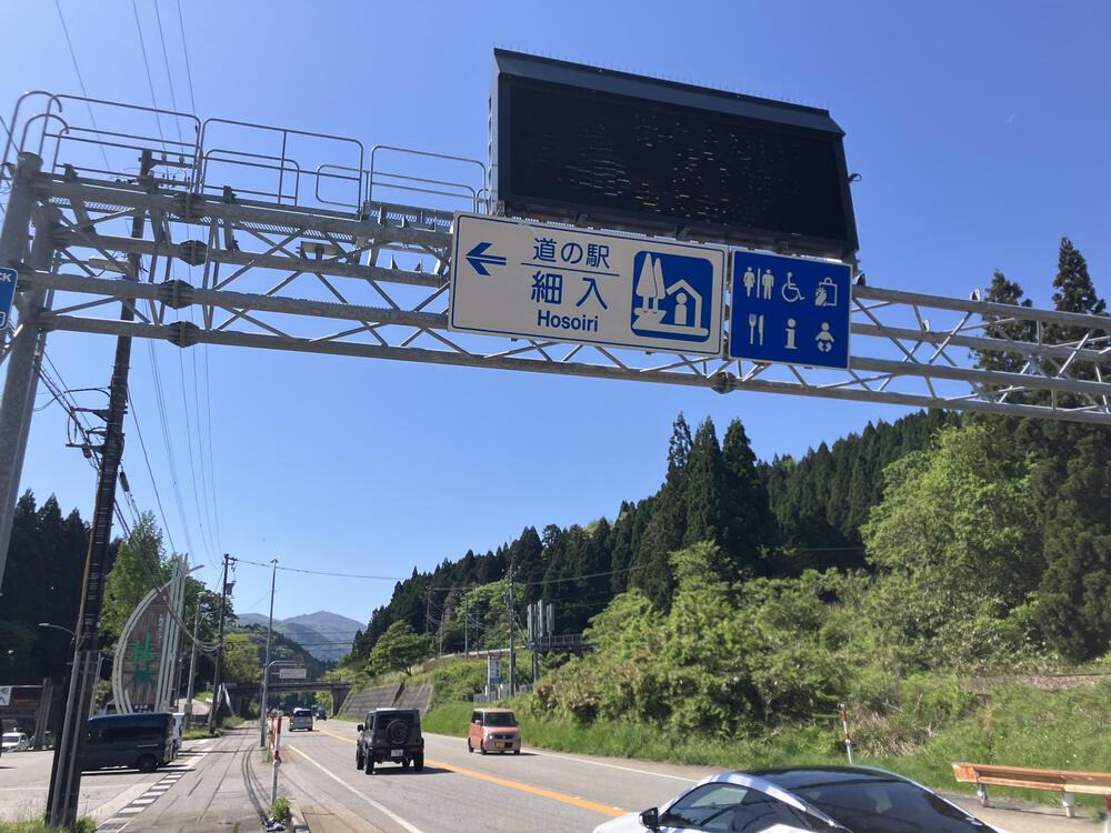 富山の駅巡り　JR高山線　笹津ー猪谷15kmの写真19