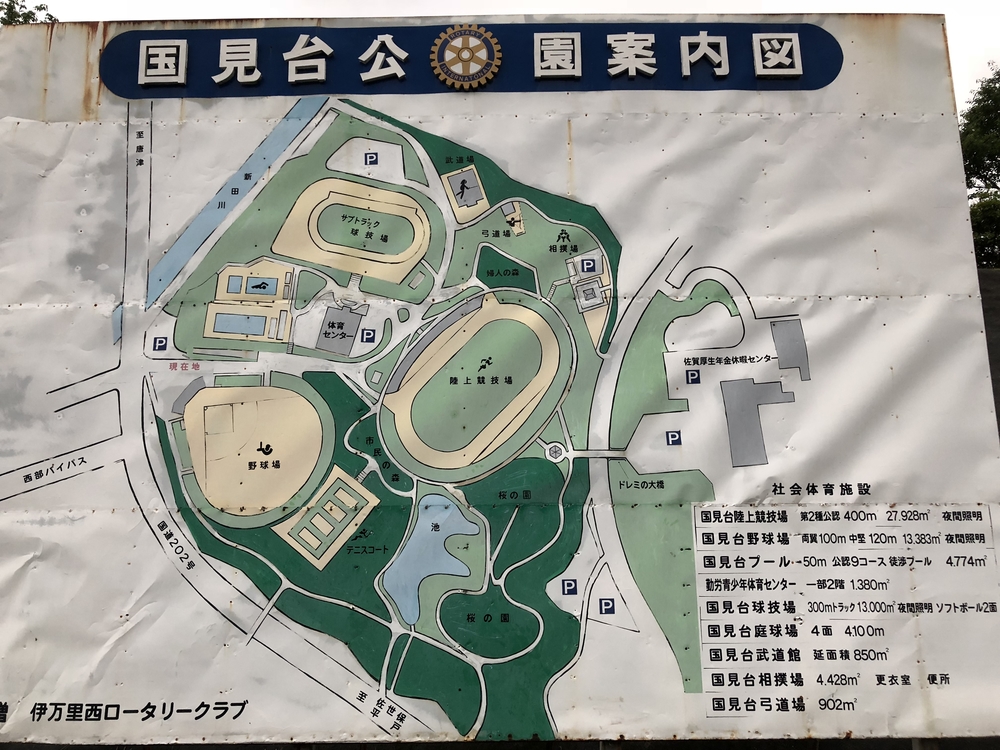 伊万里周辺を巡るライトジョギングコースの写真4