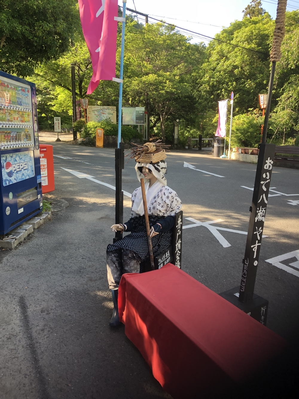 八瀬比叡山口駅から大原方面の写真3