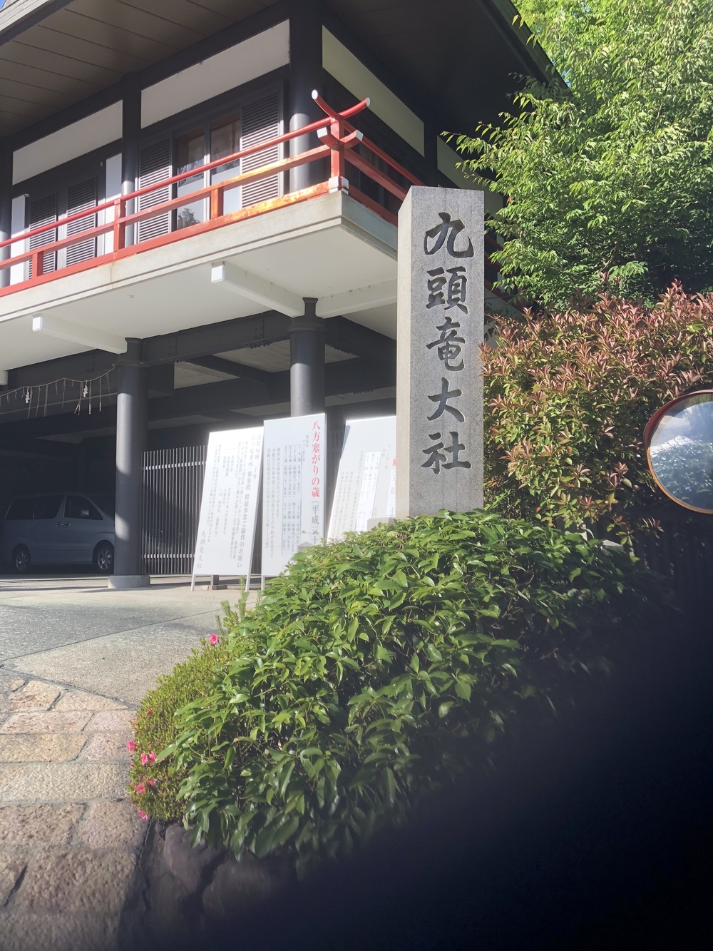 八瀬比叡山口駅から大原方面の写真6