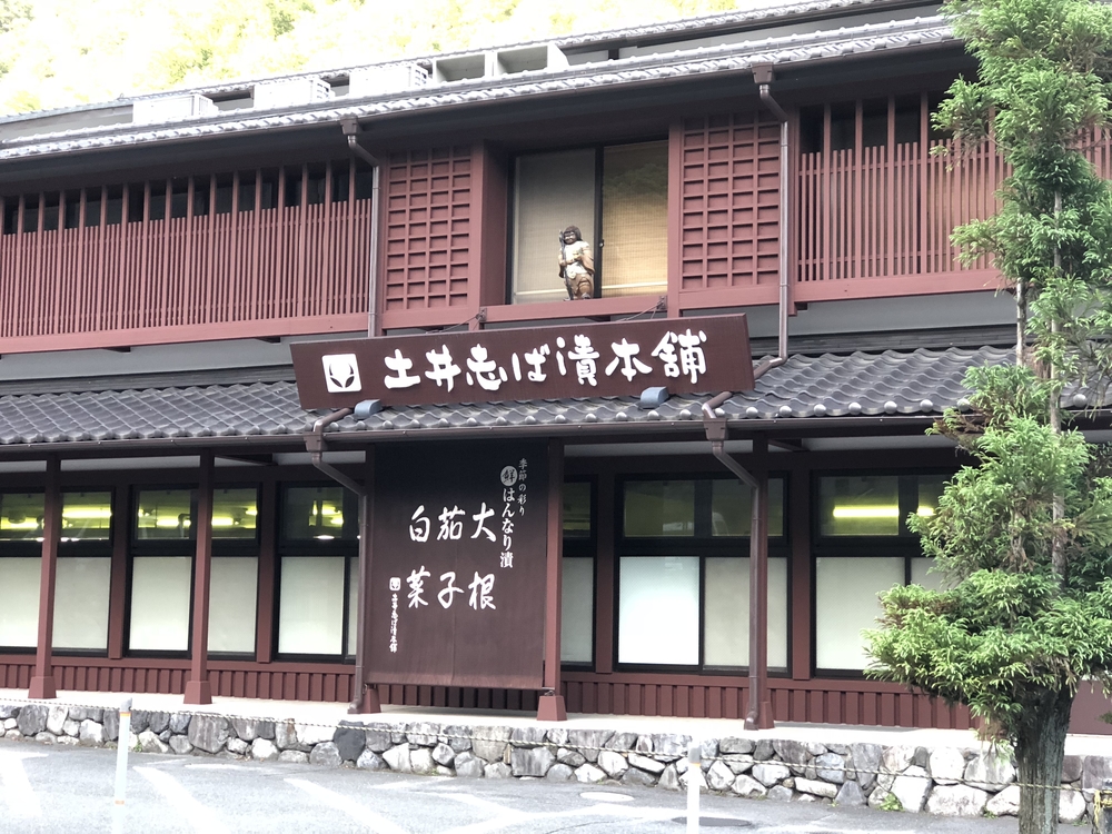 八瀬比叡山口駅から大原方面の写真15