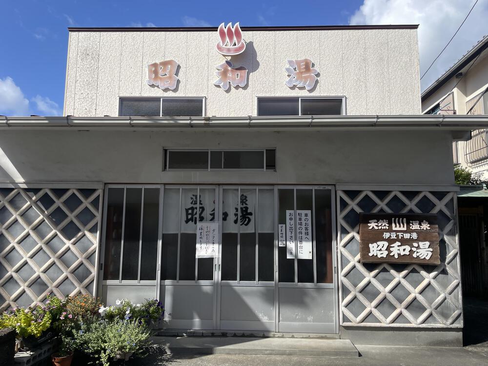 下田港町をまわる4kmの写真4