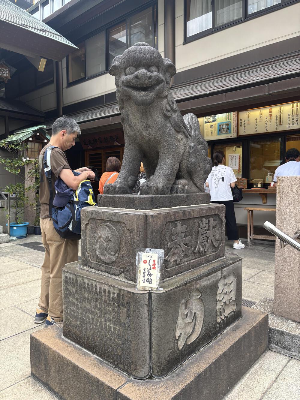 歌川広重と共にRUN 芝大神宮の写真3