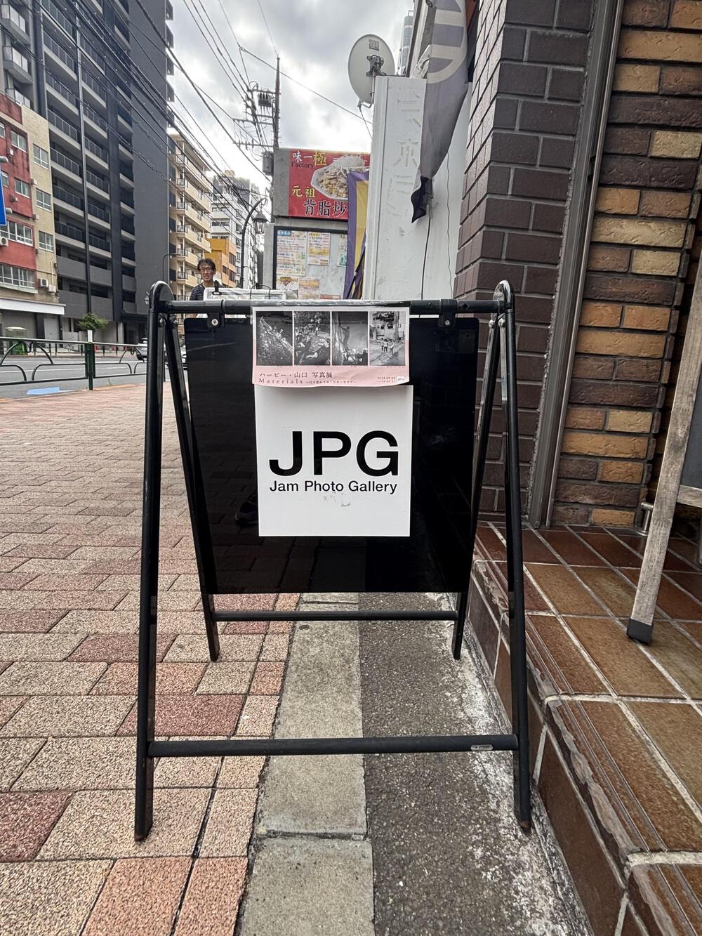 歌川広重と共にRUN 芝大神宮の写真5