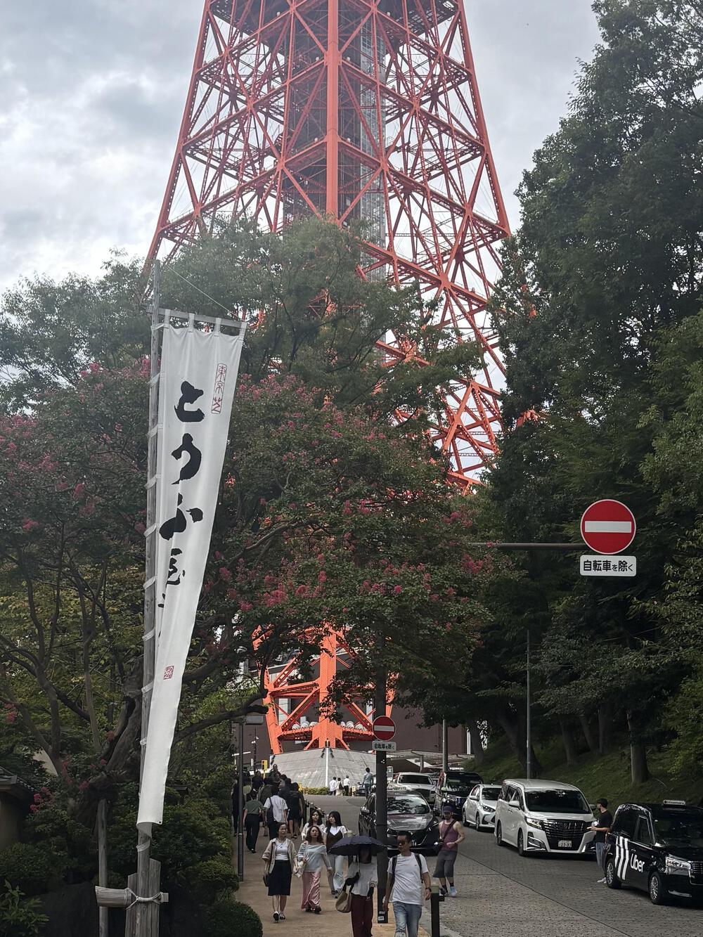 歌川広重と共にRUN 芝大神宮の写真8