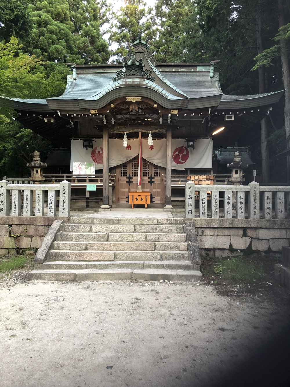 六甲山頂ロープウェイから六甲山頂経由して、魚屋道で有馬温泉の写真14