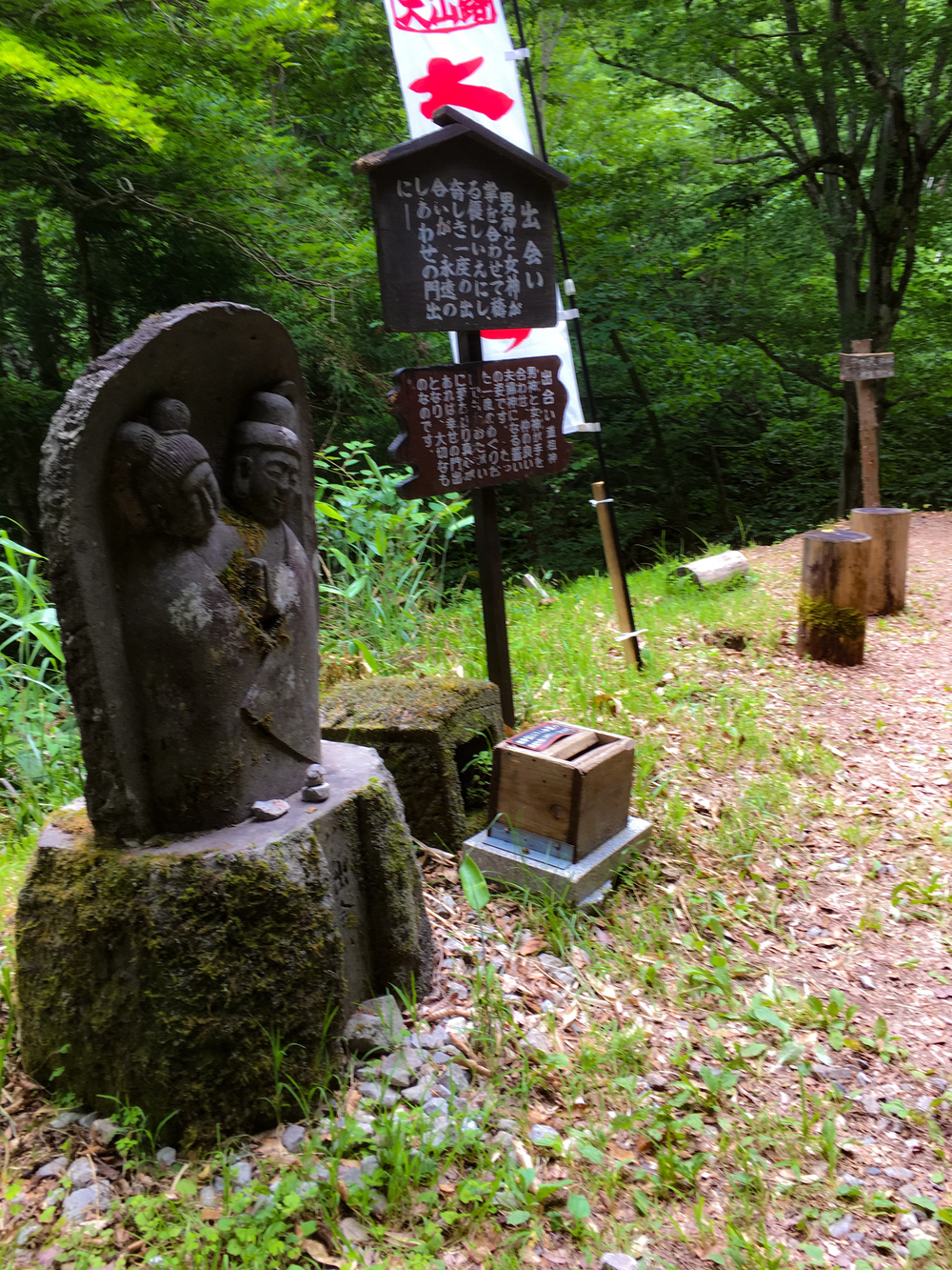 【6月限定】大山祇神社御本社参道トレイルの写真4