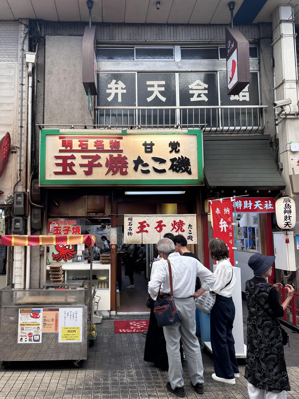 歌川広重と共にRUN 明石の写真5