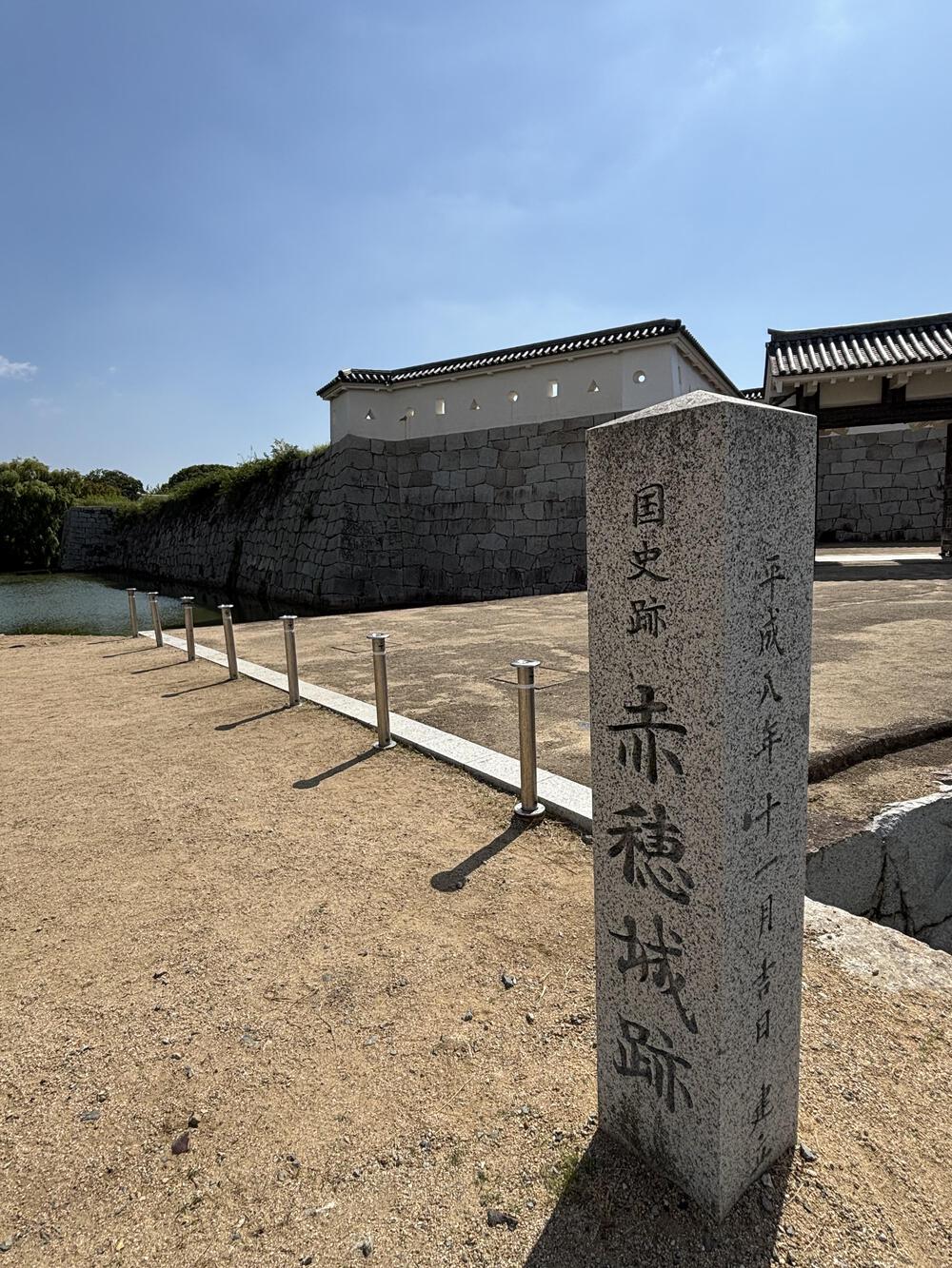 歌川広重と共にRUN 播州赤穂の写真3