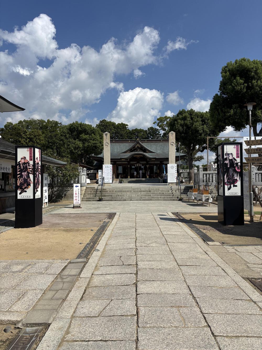 歌川広重と共にRUN 播州赤穂の写真4