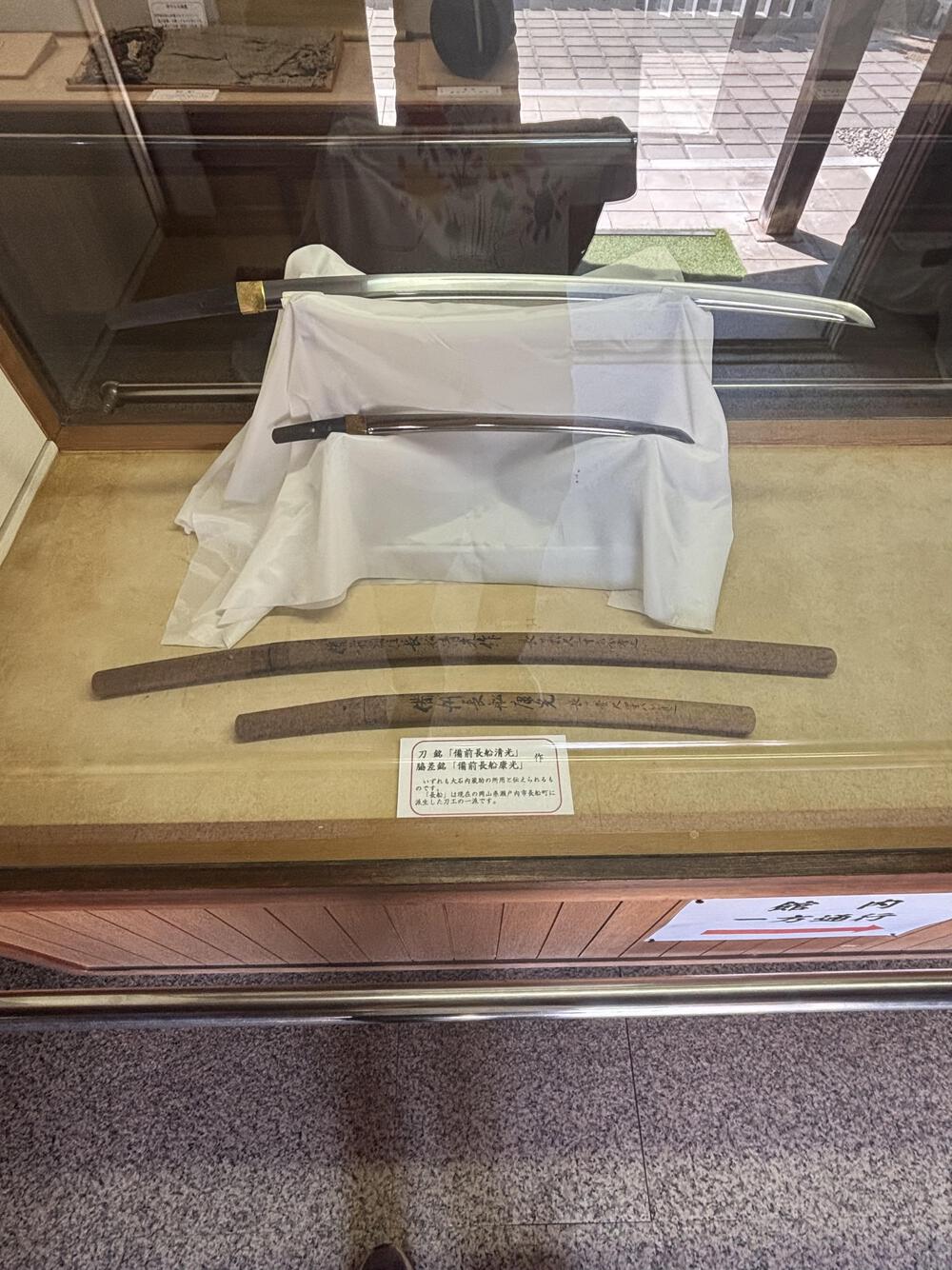 歌川広重と共にRUN 播州赤穂の写真5