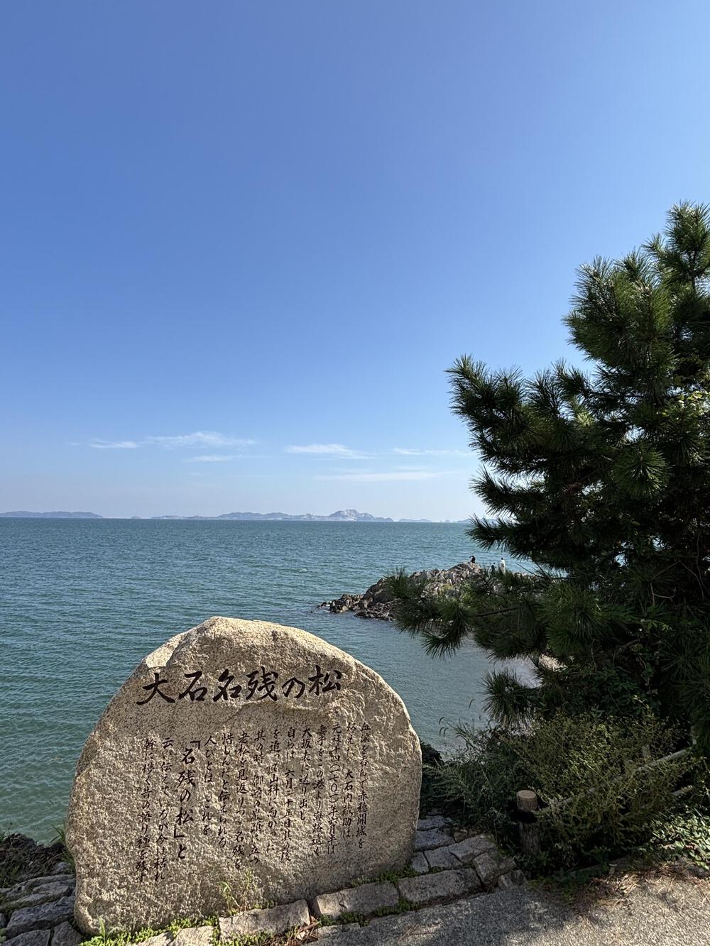 歌川広重と共にRUN 播州赤穂の写真8