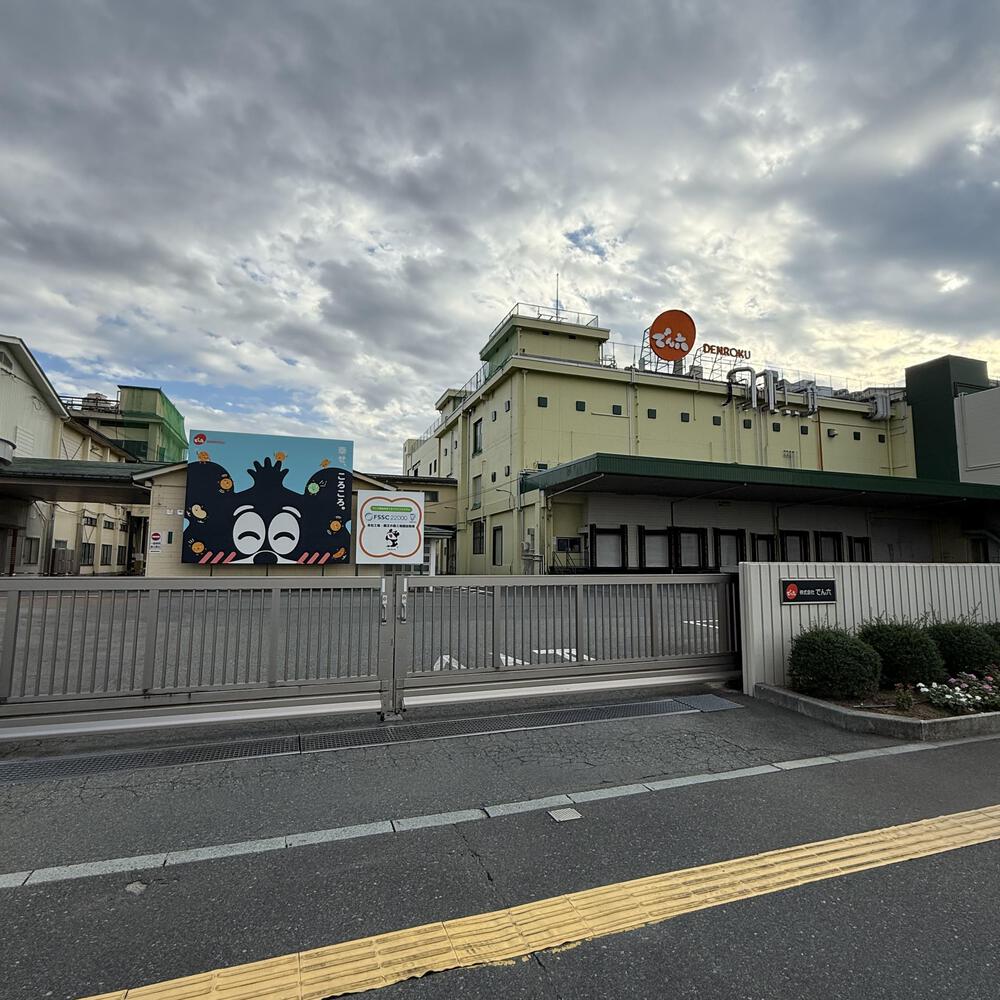 【山形駅西口発周回15km】山々の展望と田園の彩り爽快の写真5