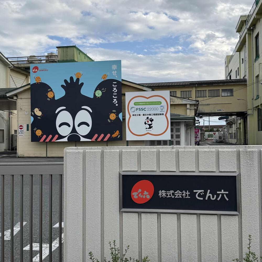 【山形駅西口発周回15km】山々の展望と田園の彩り爽快の写真6