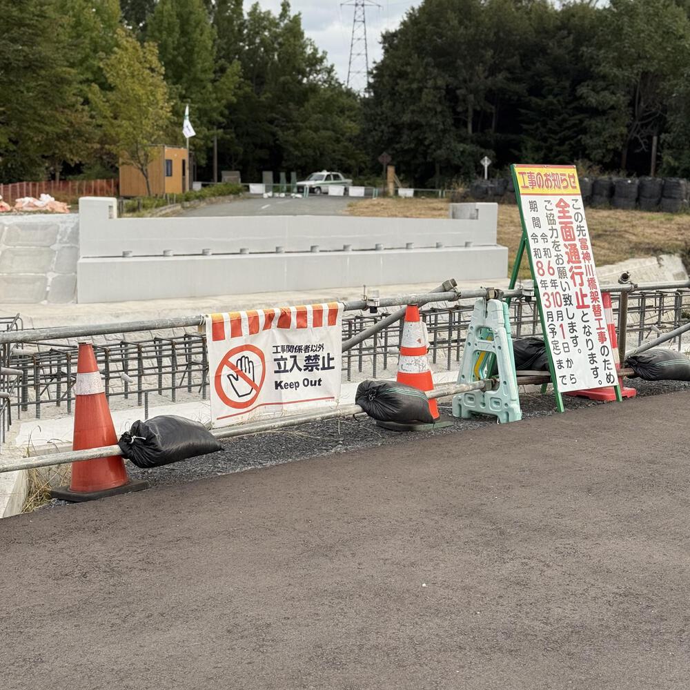 【山形駅西口発周回15km】山々の展望と田園の彩り爽快の写真25