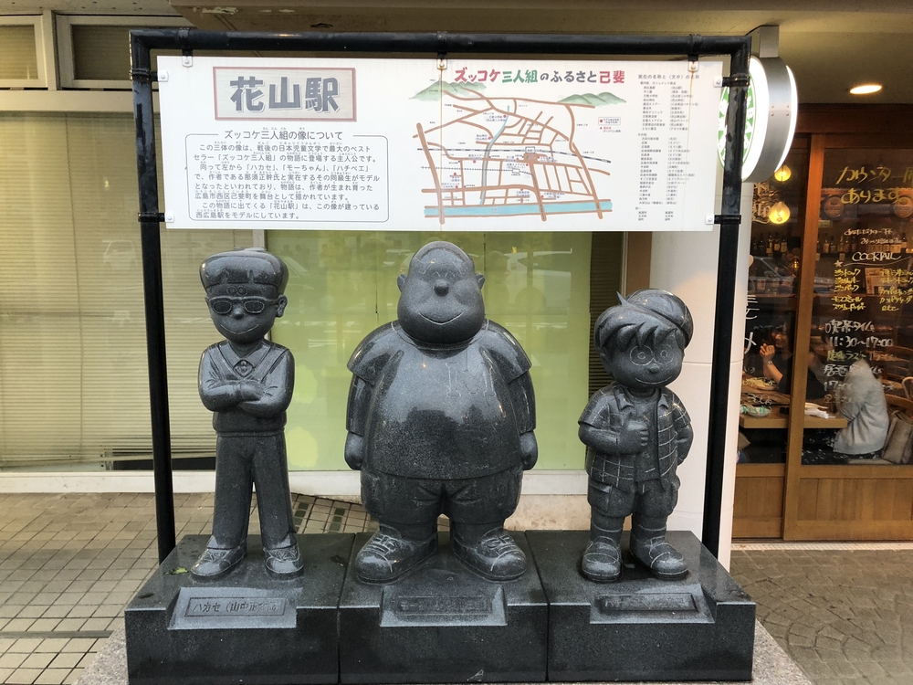 広島の観光スポットを巡るRUNの写真4