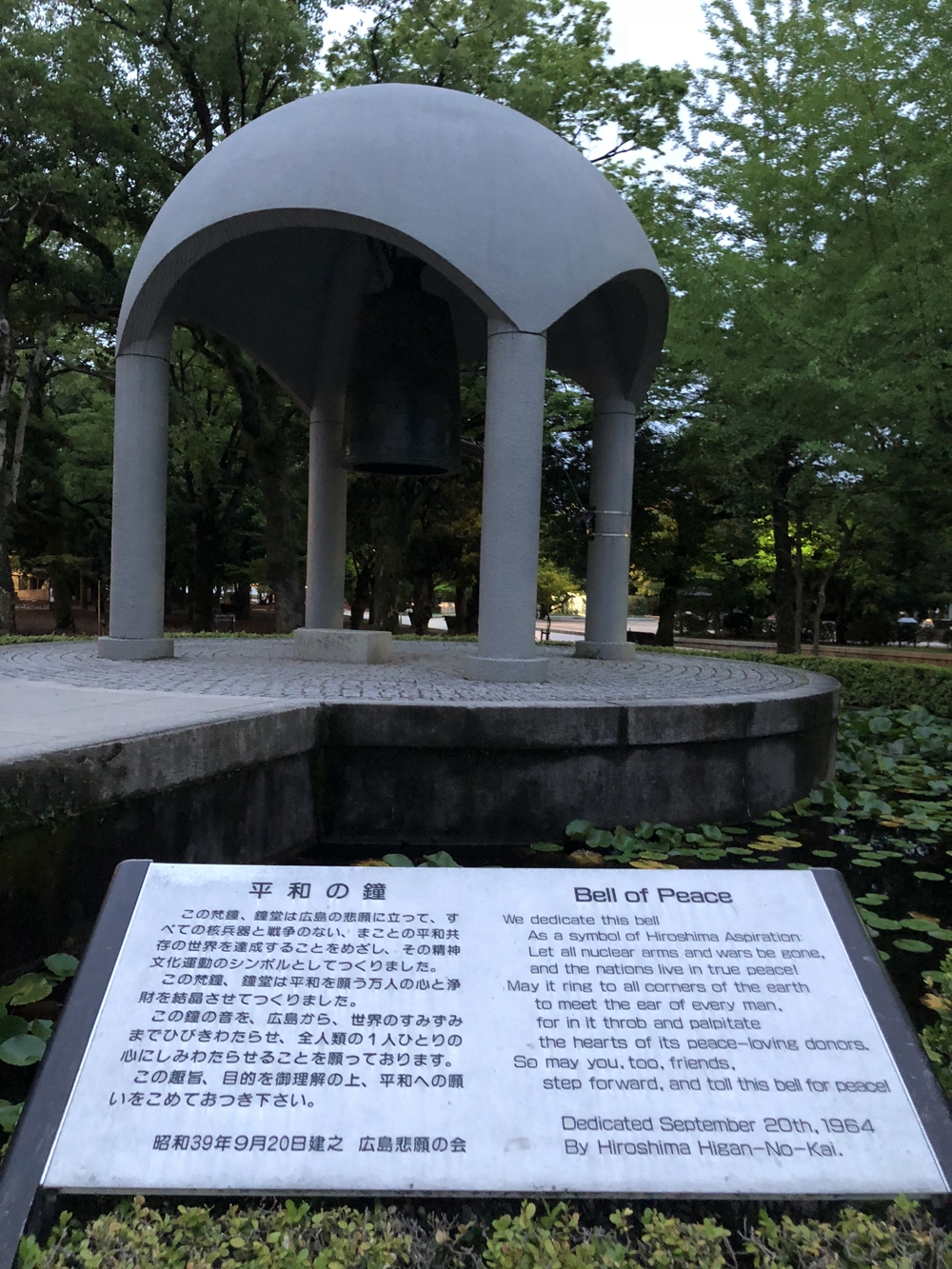 広島の観光スポットを巡るRUNの写真5