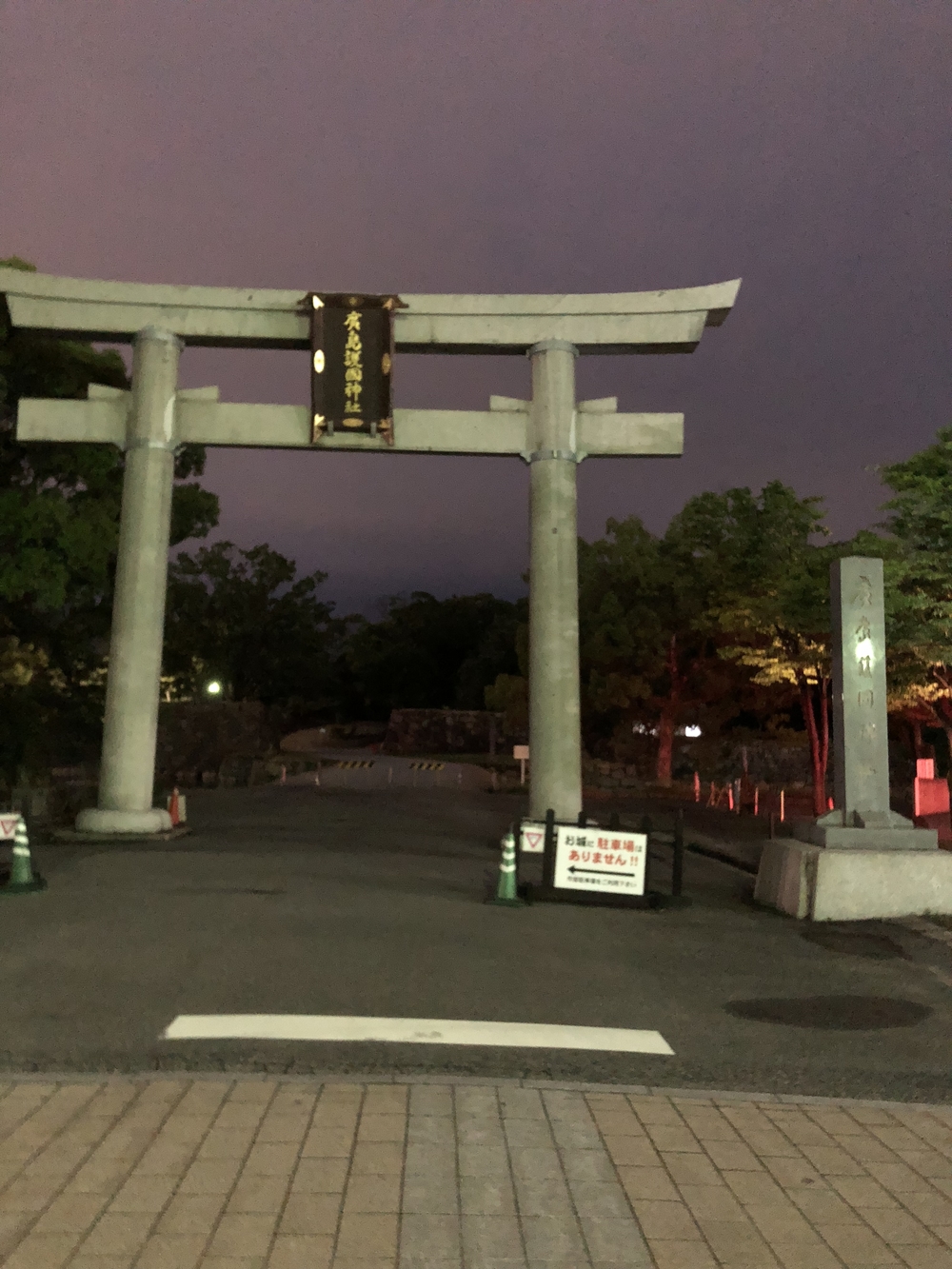 広島の観光スポットを巡るRUNの写真11