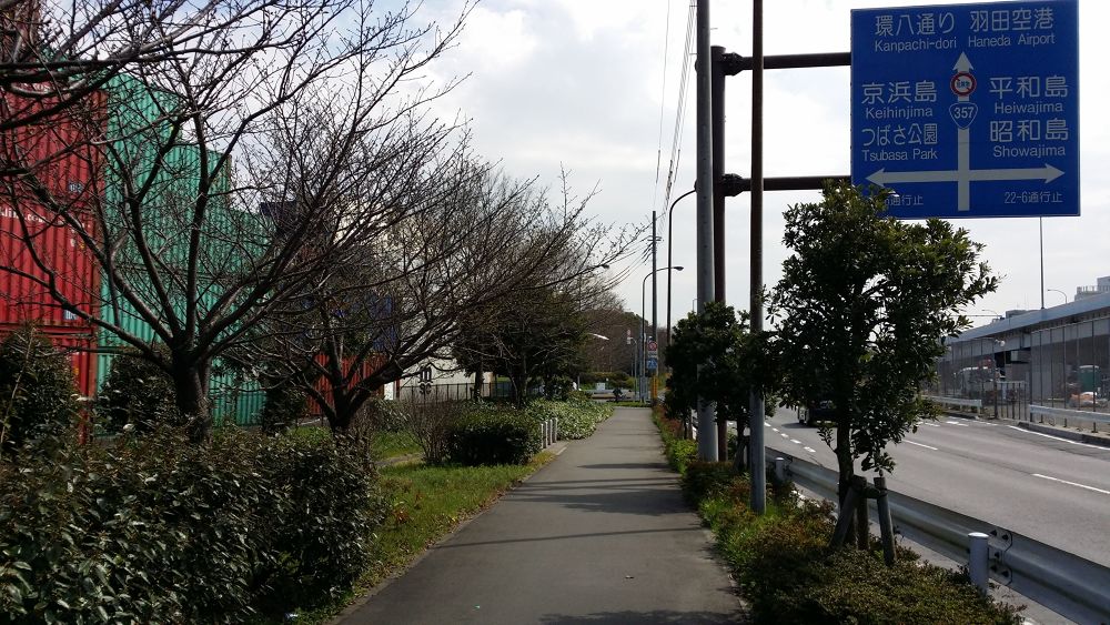 空港（周辺）ラン！羽田を取巻く島めぐりの写真17