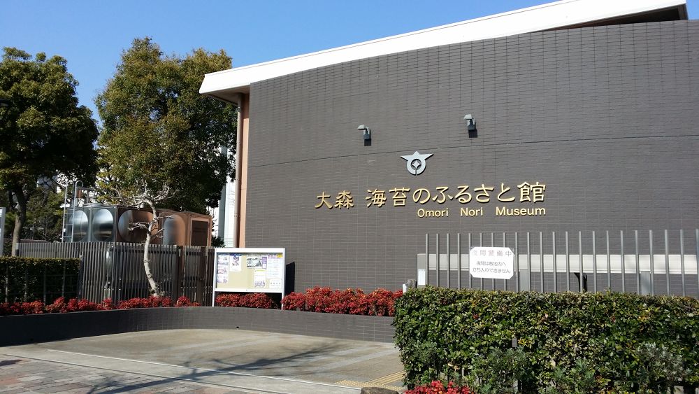 空港（周辺）ラン！羽田を取巻く島めぐりの写真26