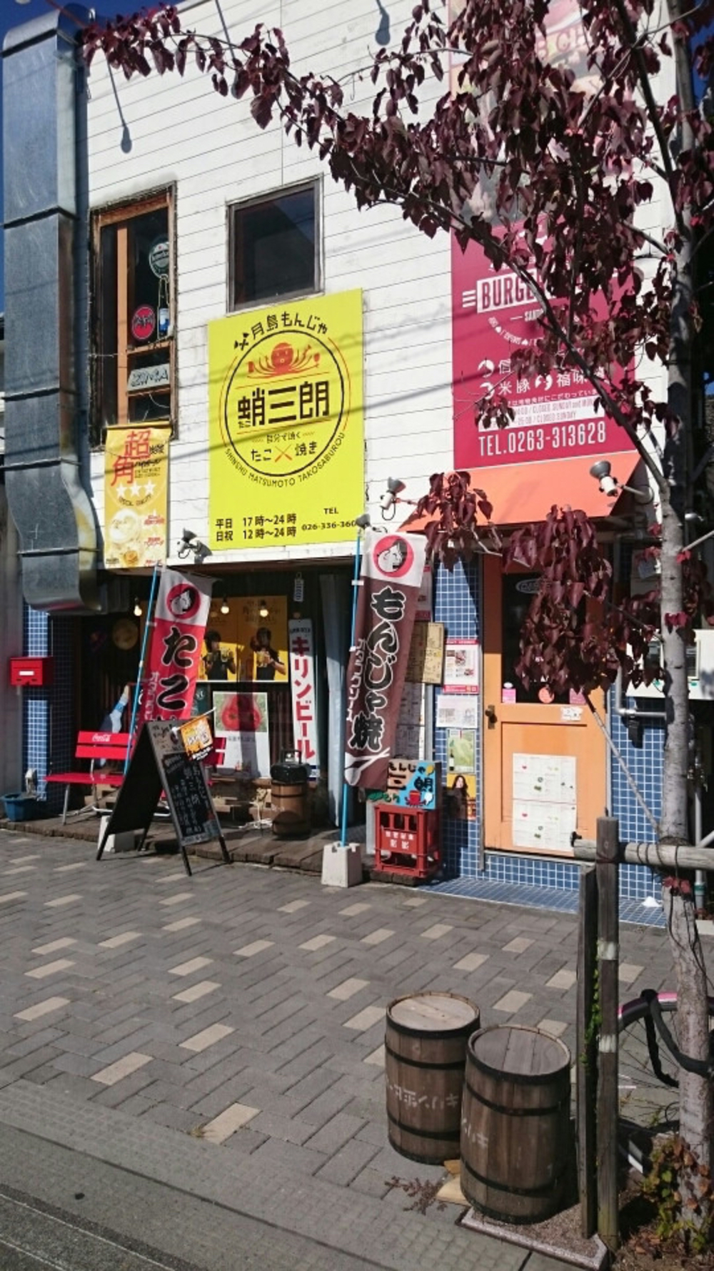 松本城下町ぐるりの写真12