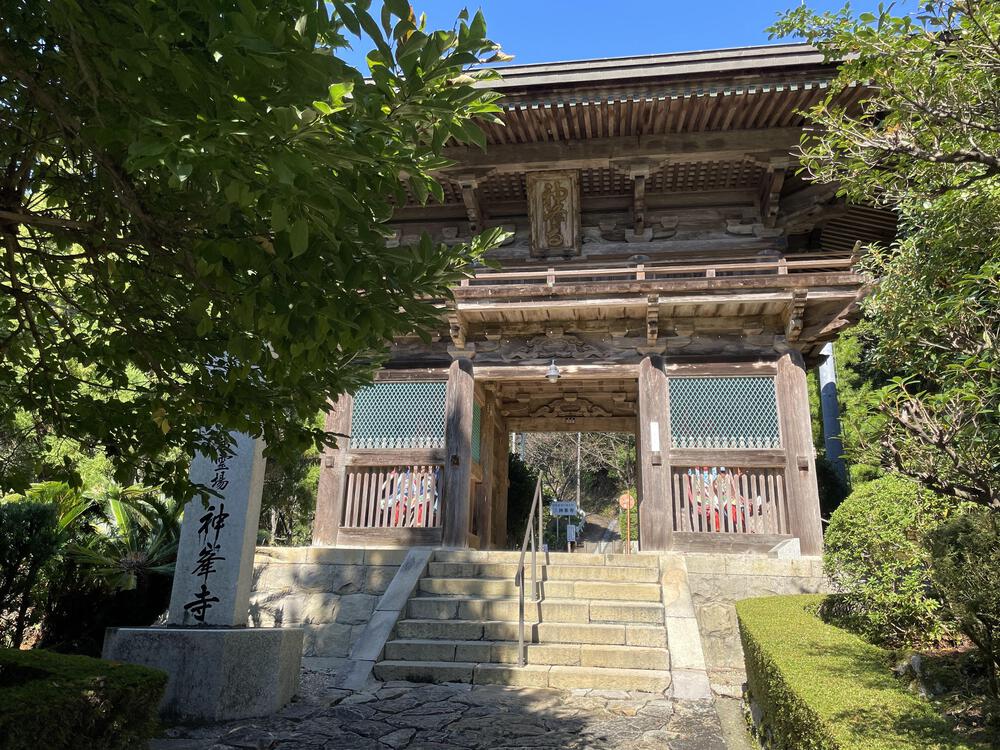 室戸から神峯寺　お遍路の写真4
