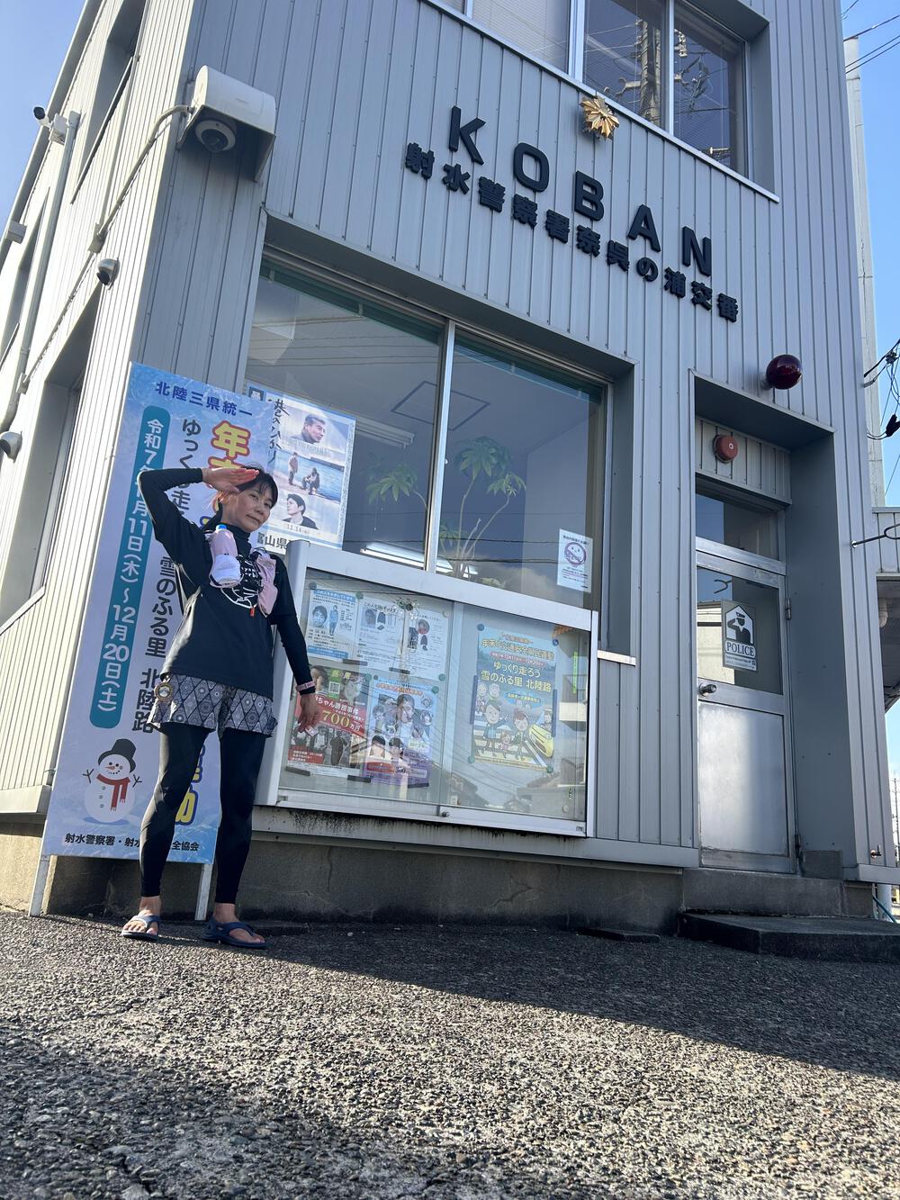 Police参り🚨射水警察署管内33kmの写真9