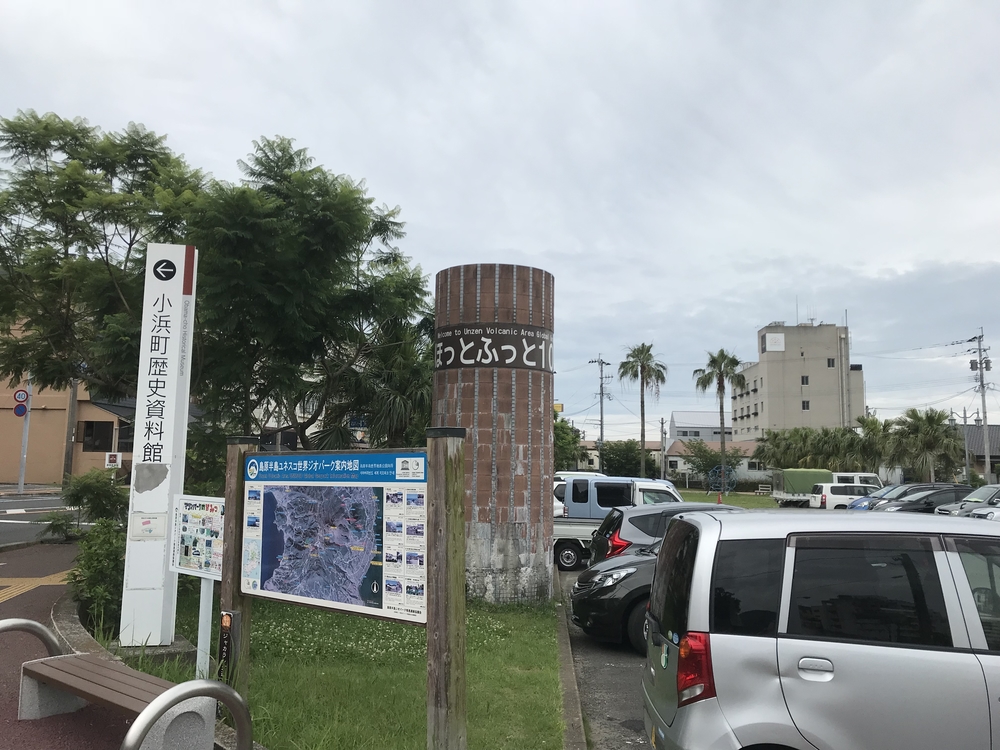 諫早〜小浜町30kmロングランの写真18