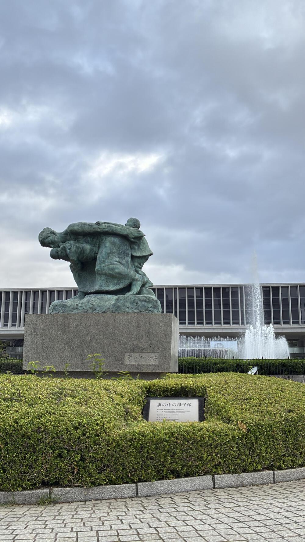 原爆ドームと平和公園からマツダスタジアムを周る平和ラン10kmの写真3