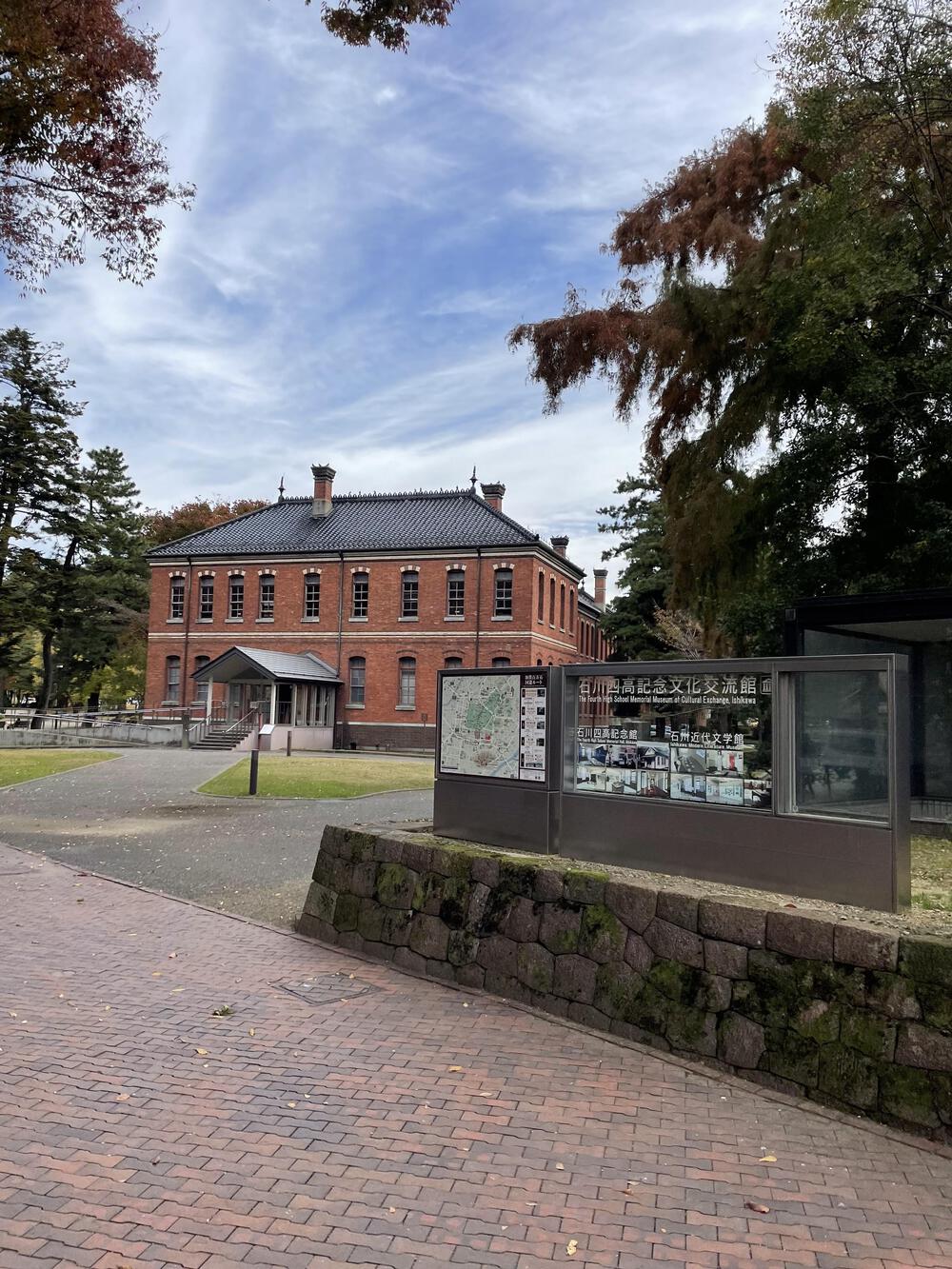 金沢駅を起点・終点に7kmの写真4