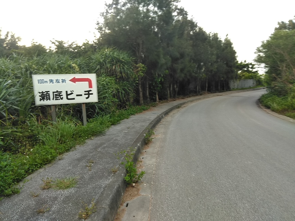 梅雨明けの瀬底島サンセットビーチラン。の写真11