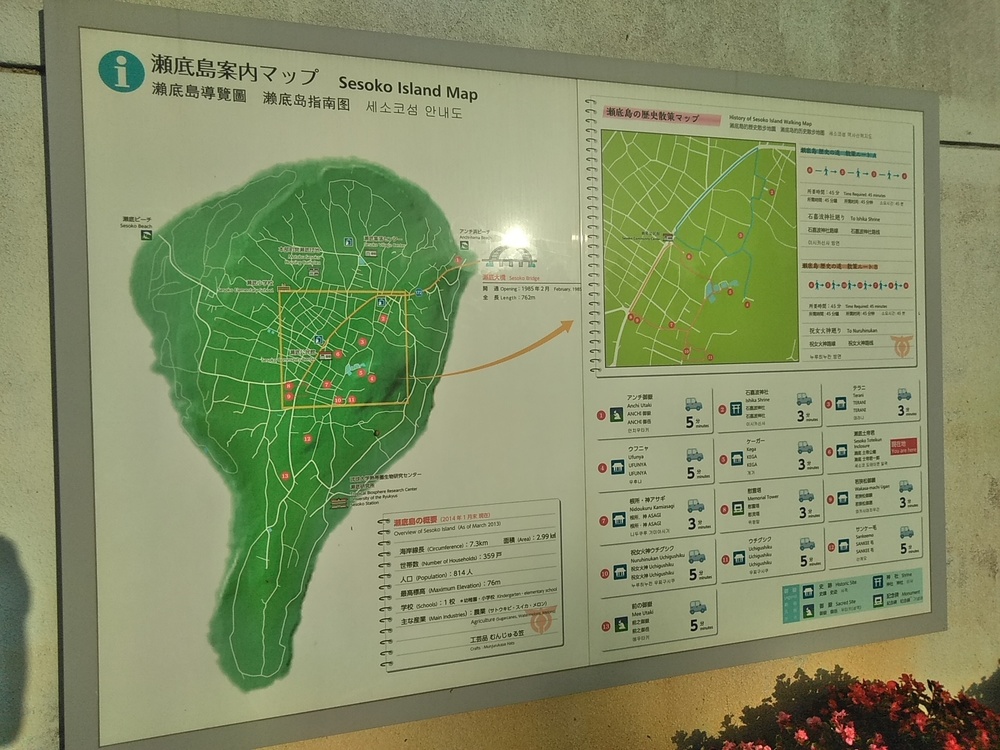 梅雨明けの瀬底島サンセットビーチラン。の写真12