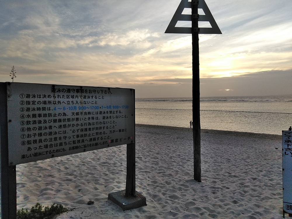 梅雨明けの瀬底島サンセットビーチラン。の写真31