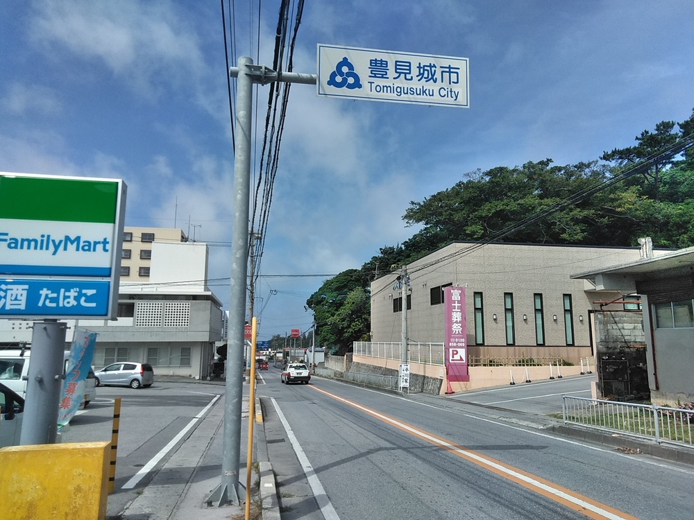 航空機マニア必走！那覇空港～瀬長島の写真5