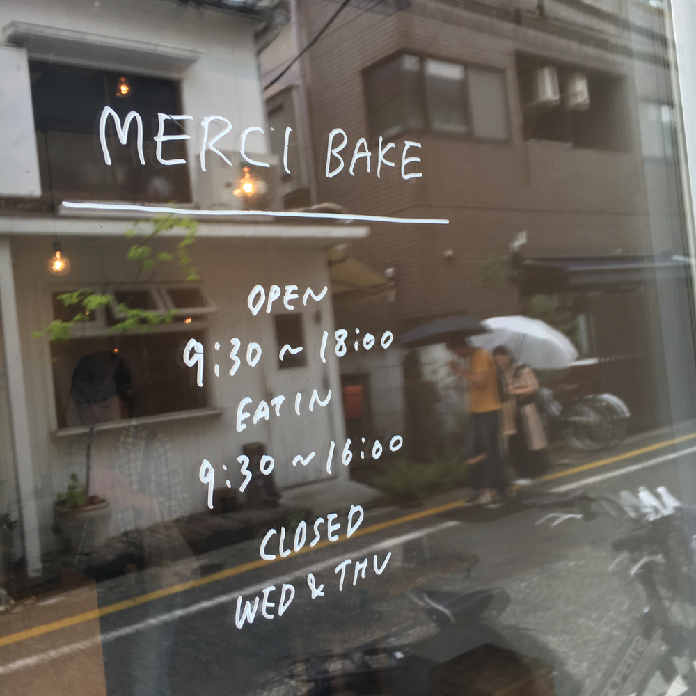 走ってコーヒーめぐり-豪徳寺、松陰神社の写真6