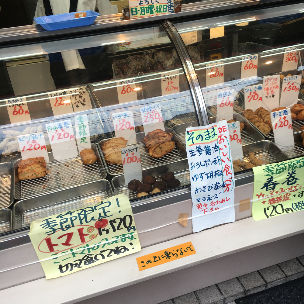 走ってコーヒーめぐり-豪徳寺、松陰神社の写真7