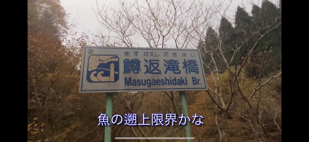 後醍醐天皇で有名な船上山 5km上り坂の写真10