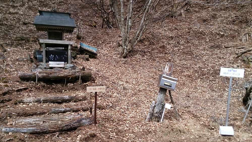 中央線沿線の尖峰「滝子山（１６２０ｍ）」の写真12