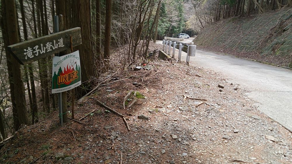 中央線沿線の尖峰「滝子山（１６２０ｍ）」の写真24
