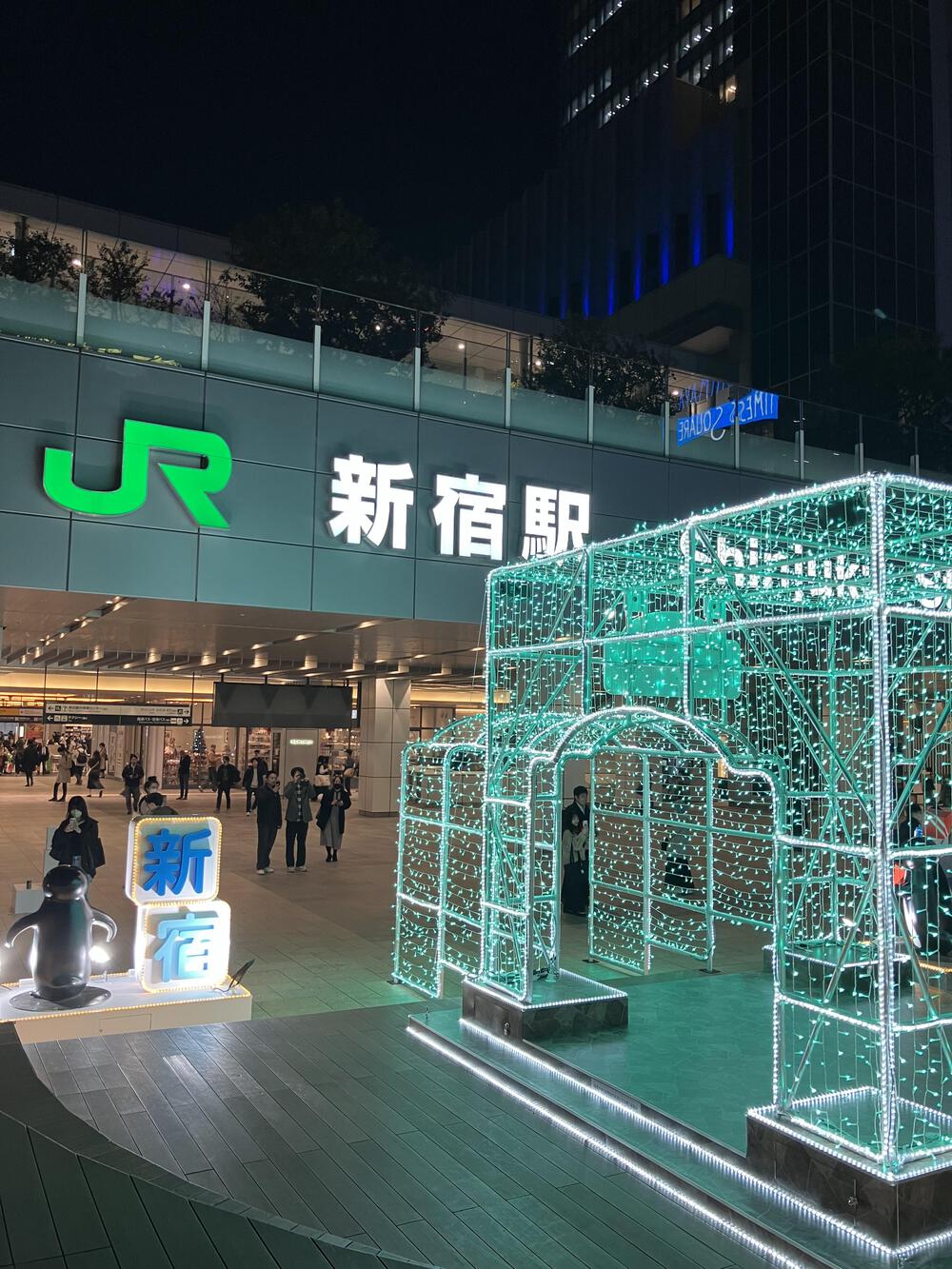 松本湯から新宿イルミランの写真6