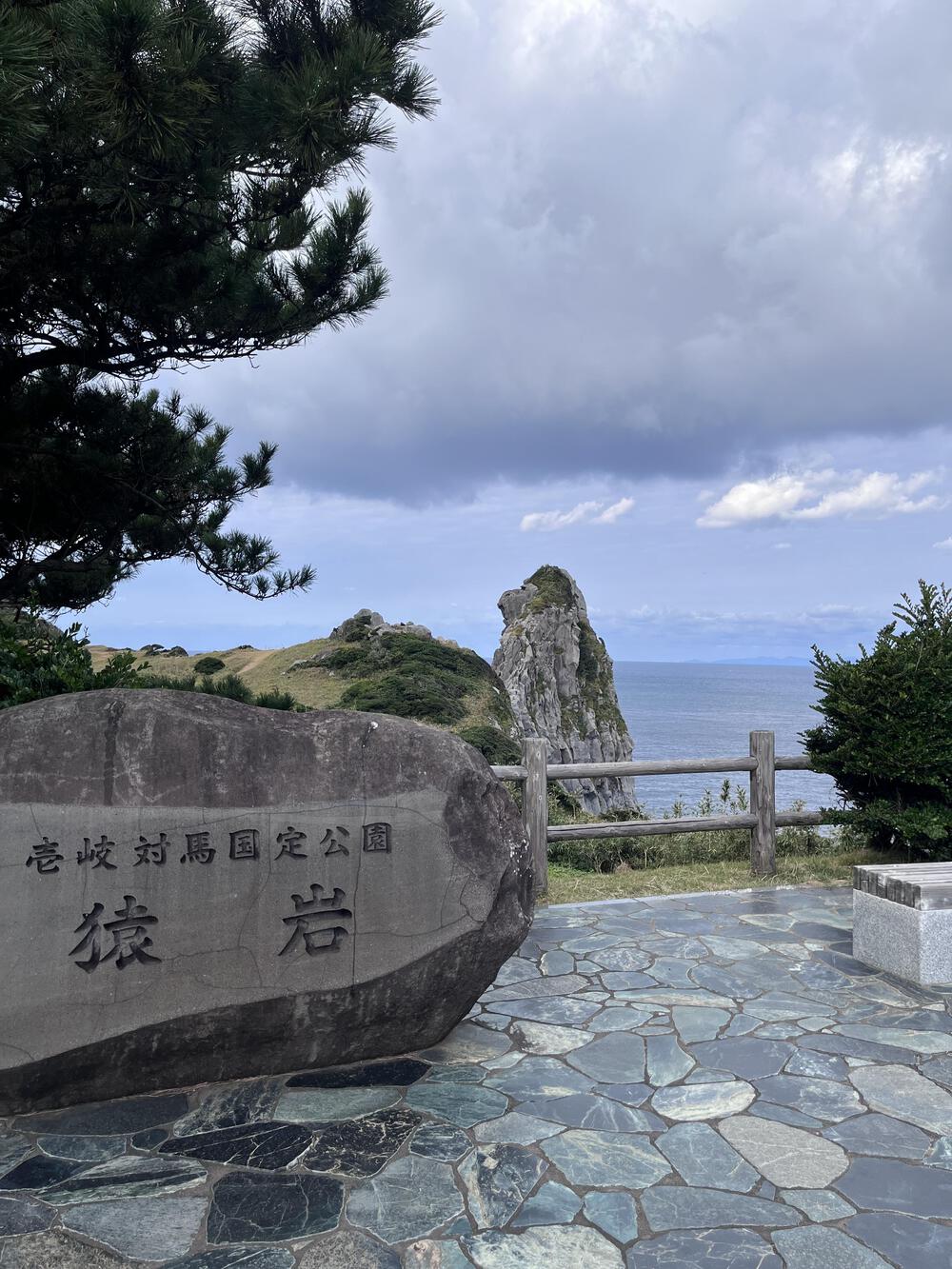 湯ノ本温泉、壱岐ウルトラコースをマラニックの写真4